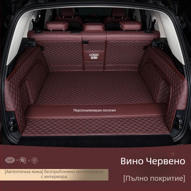 Кожена подложка за багажника за Volkswagen Passat, Magotan, Phaeton, Touareg, Touran, Tiguan CC