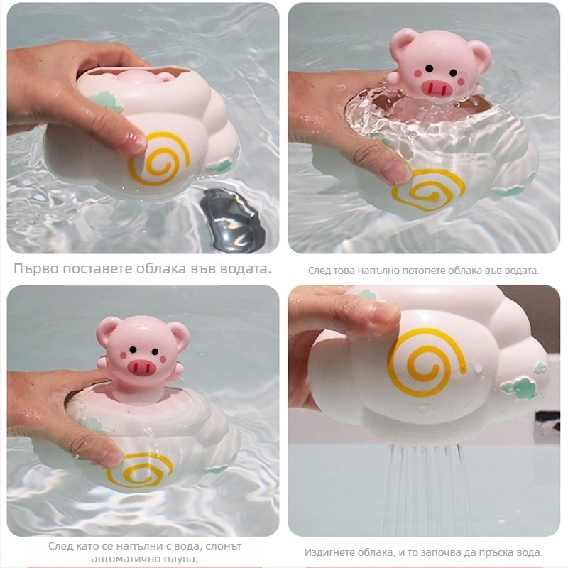 Играчка за баня: дъждовно облаче, малко патенце с яйце за люпене, воден пръскач — пластмасова, за деца 3–6 г