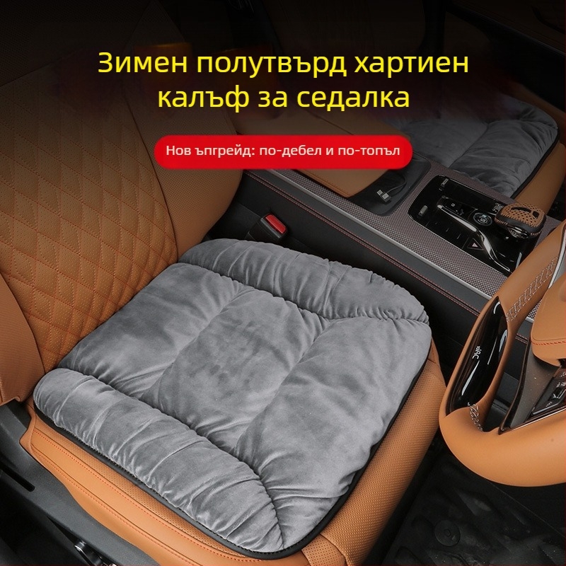 Автомобилна седалкова възглавница – Материал: влакна; Марка: Друга; Пълнител: Друг; Код на продукта: плюшена възглавница
