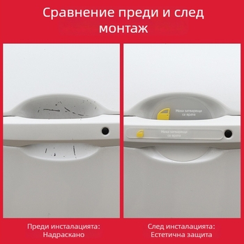 Автомобилна предпазна лента за дръжка на врата — силна адхезия; персонализирана обработка; марка Car anti-collision strip