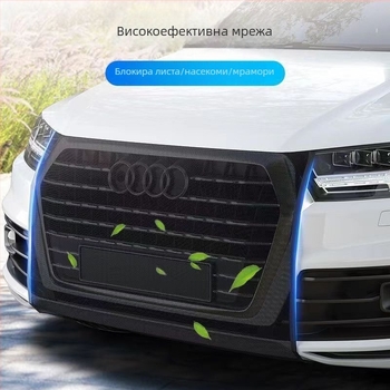 Универсална предна защитна мрежа за радиатора на автомобил — полиестер, гъсти отвори, издържливост 5–10 години, марка Town Head