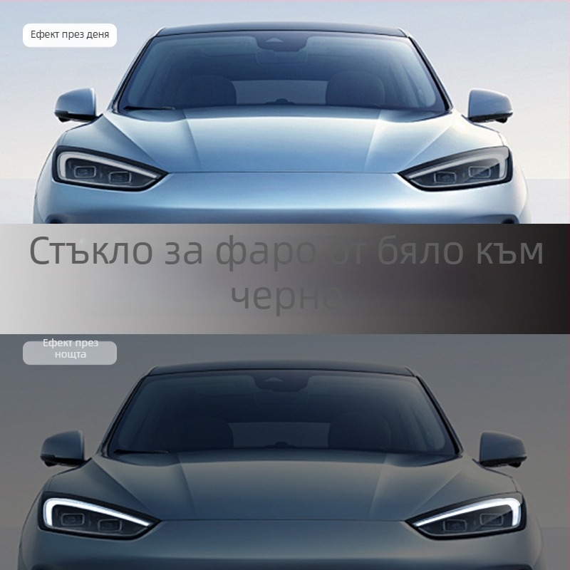 TPU филм за фарове, универсален за всички автомобили, 7.5 MIL дебелина, лепило с чувствително към натиск, комплект за цял автомобил