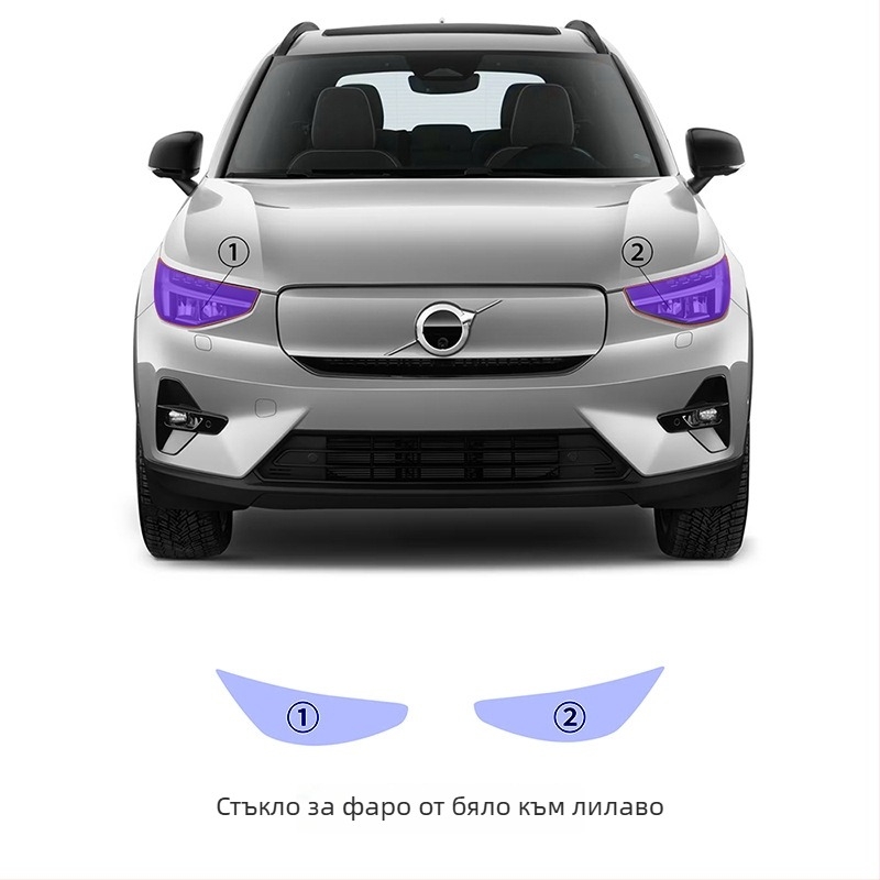 TPU филм за фарове, универсален за всички автомобили, 7.5 MIL дебелина, лепило с чувствително към натиск, комплект за цял автомобил