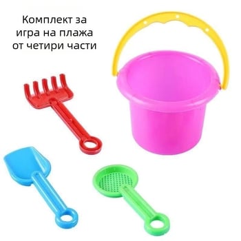Комплект плажни играчки - пластмасов, 15 части, Qiuzhen, с мрежест пакет