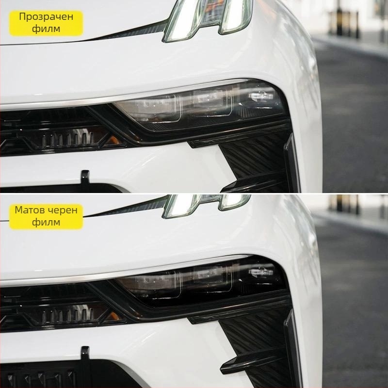 TPU филм за фарове и задни светлини за Lynk — автомобилен филм за тониране, версии 01/02/03/05/0