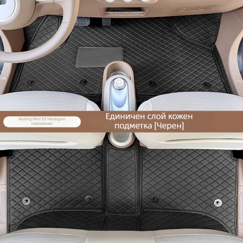 Автомобилни подложки за Wuling Hongguang Mini Macaron, четвърто поколение, версия за четири врати – подложки със стил Silk Hoop, печатано лого; материал: Друг; произход: Гуандун; подходящи модели: посветено покритие за автомобил