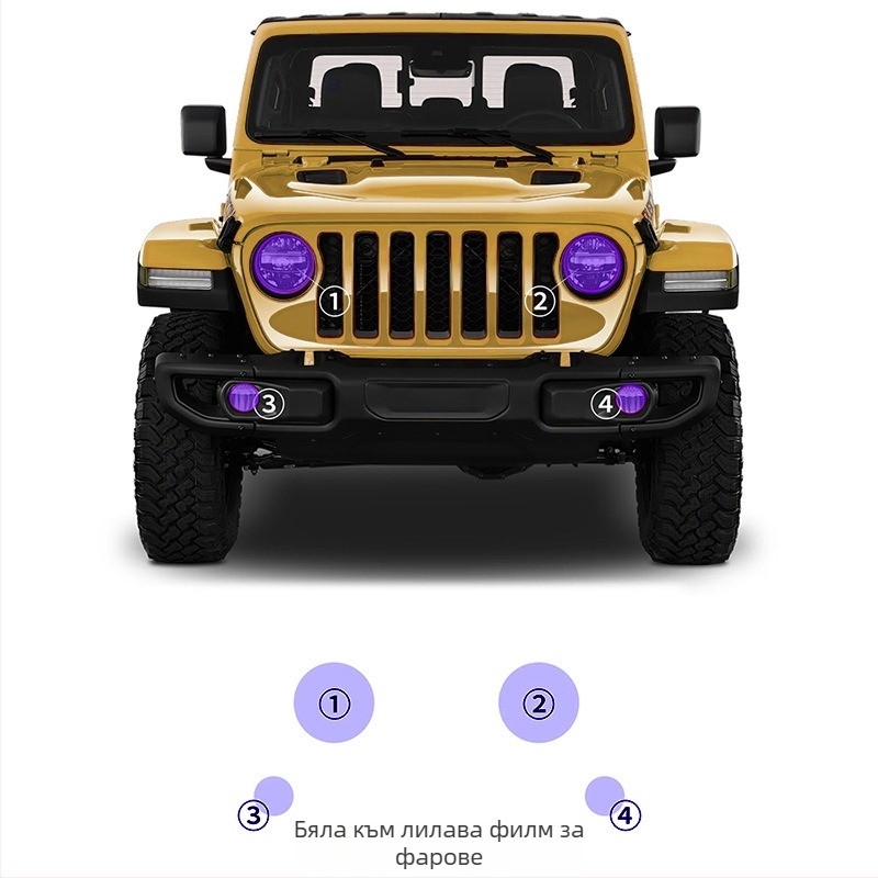 TPU филм за фарове с променящ се цвят, дебелина 7,5 MIL, лепило с налягане, пълен комплект за колата