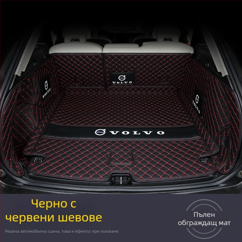 Килим за багажника за Volvo XC60, XC40, XC90, S90, S60L (2025)