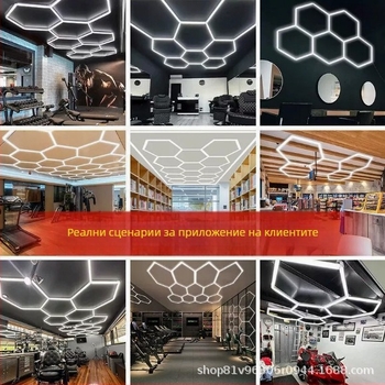 Huitong Q16 хексагонална куха LED светлина за автомивки и гаражи, IP44 водоустойчива, 120 lm/W, 220V, PC корпус