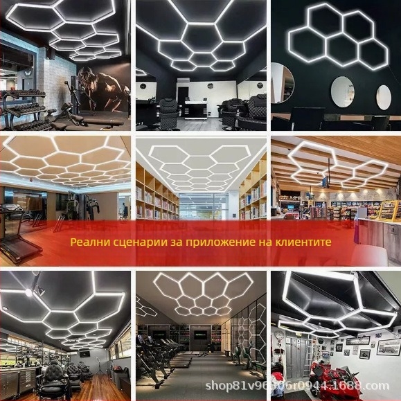 Huitong Q16 хексагонална куха LED светлина за автомивки и гаражи, IP44 водоустойчива, 120 lm/W, 220V, PC корпус