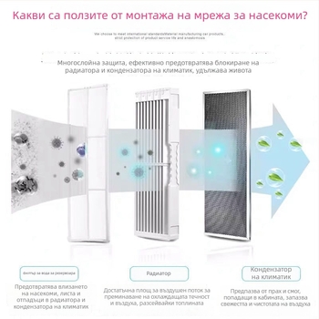 Защитна мрежа против насекоми за радиатор и предна решетка на Chery Tiggo 9 (2023) — марка Chery