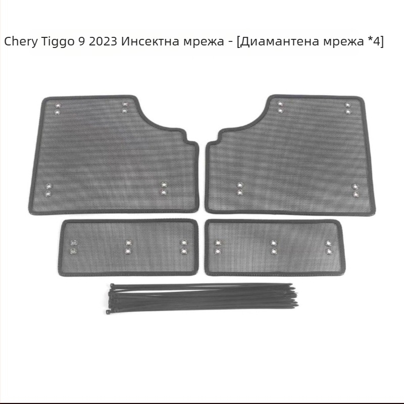 Защитна мрежа против насекоми за радиатор и предна решетка на Chery Tiggo 9 (2023) — марка Chery