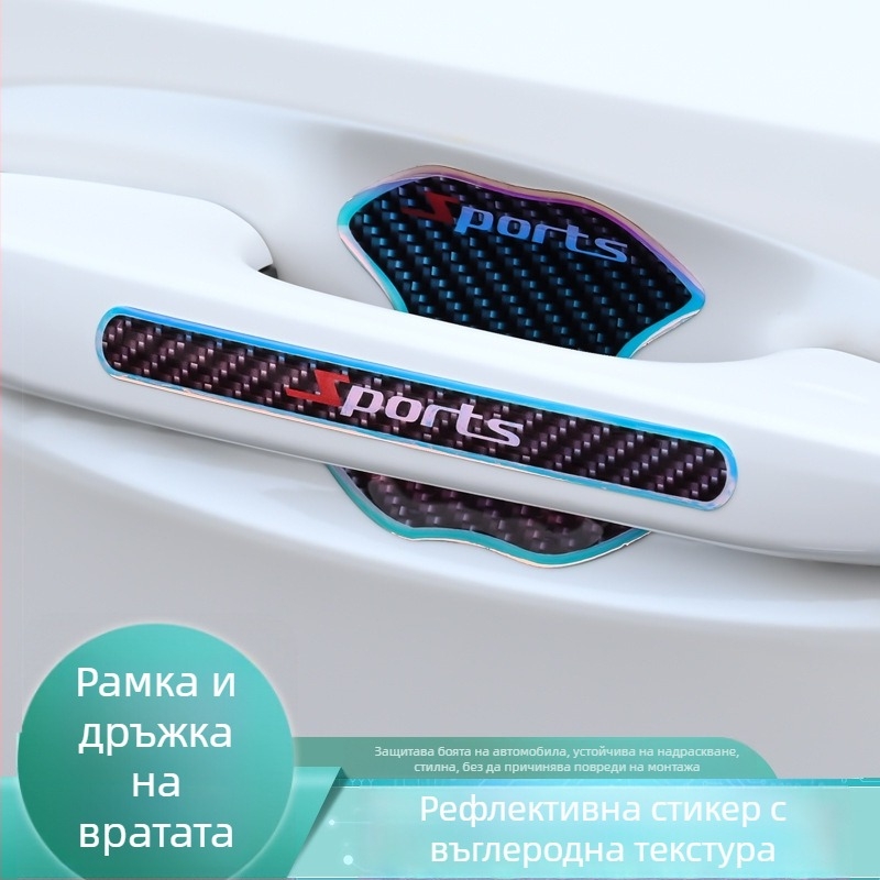 Ride Sharp луминесцентна дръжка за автомобилна врата – антиударна лента, PET+лепило, модел: луминесцентна дръжка за врата, универсална