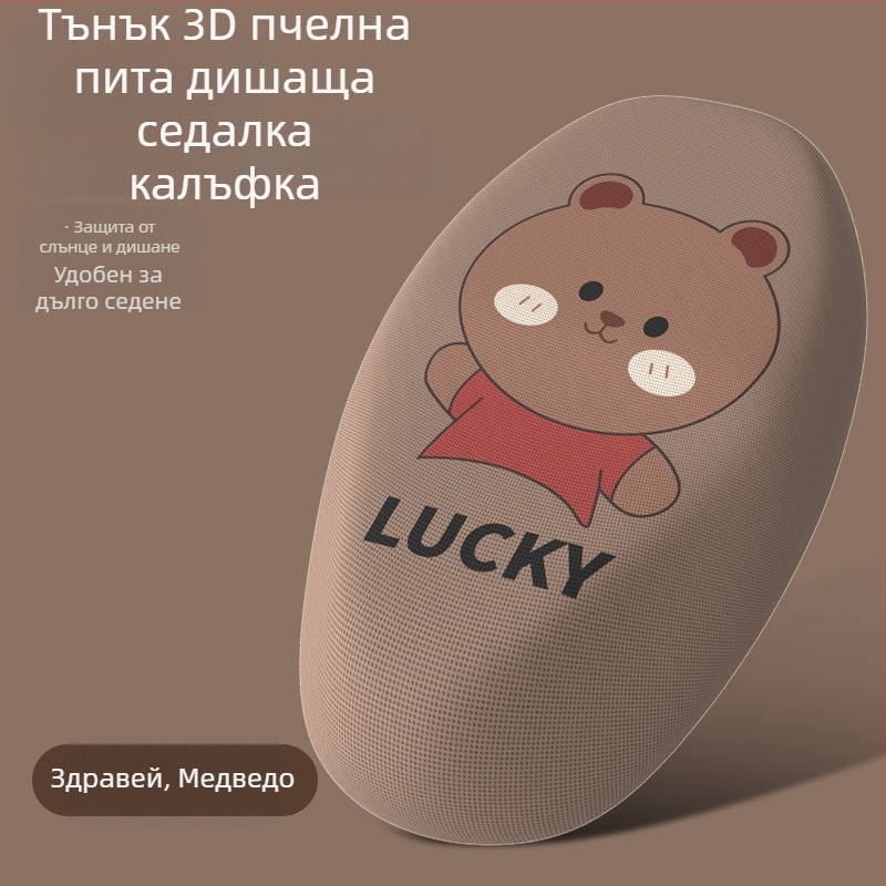 Калъф за седалка на електрическо превозно средство с изолация срещу топлината и защита от слънцето, китайски стил Pocket Knife Bubble Gum версия, модел TDT23310Z, Kepu марка, код на продукта Kp-xdppzdt-131