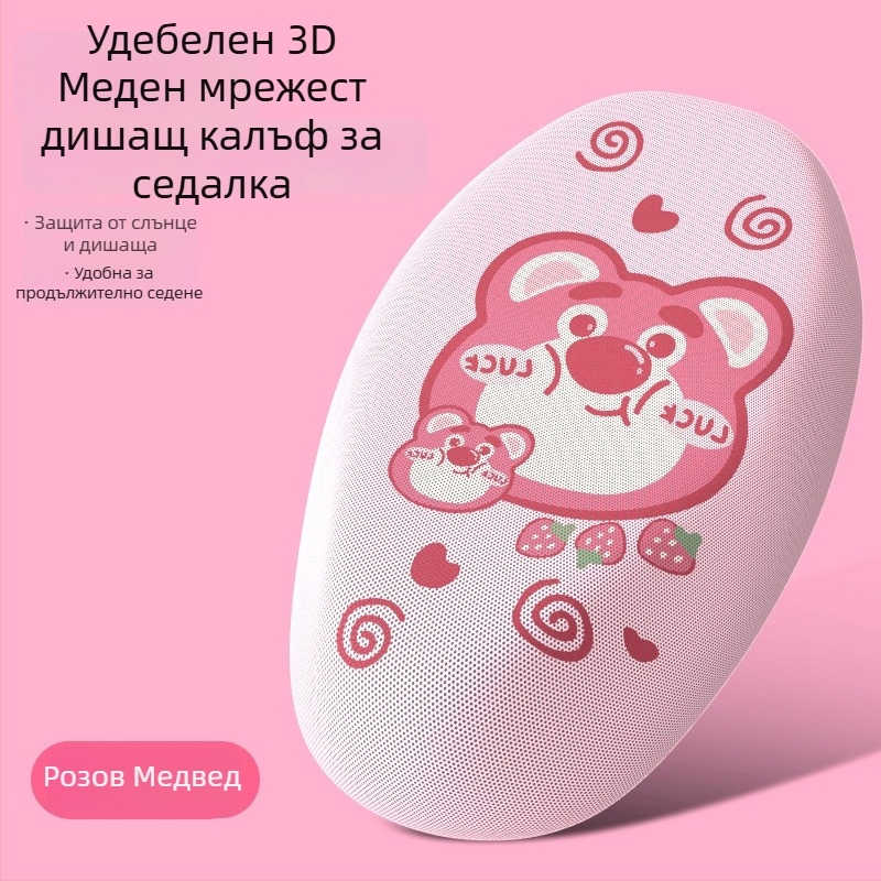 Калъф за седалка на електрическо превозно средство с изолация срещу топлината и защита от слънцето, китайски стил Pocket Knife Bubble Gum версия, модел TDT23310Z, Kepu марка, код на продукта Kp-xdppzdt-131