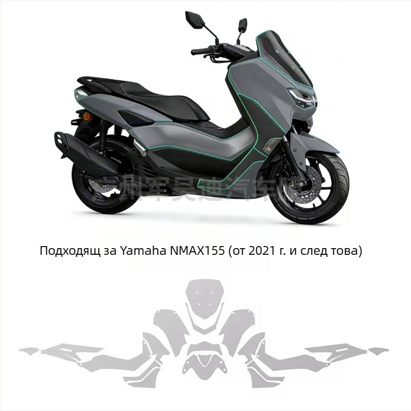 TPU филм за защита на боя Yamaha NMAX 155 (21-24): Self-healing, anti-scratch — JWUDMVP, 6 месеца гаранция