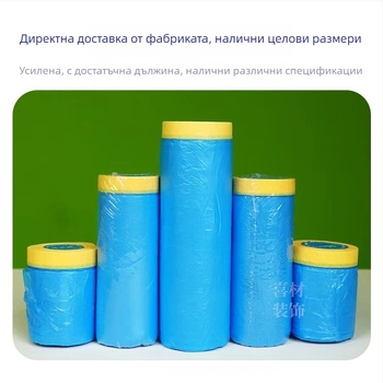 Автомобилен маскиращ филм за боядисване | Материал: PE + японска хартия; Висока температурна устойчивост; Защита срещу прах; Гаранция 3 години