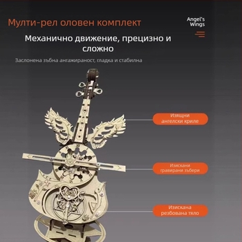 Дървена DIY музикална кутия за виолончело – модерен минималистичен подарък за рожден ден или завършване