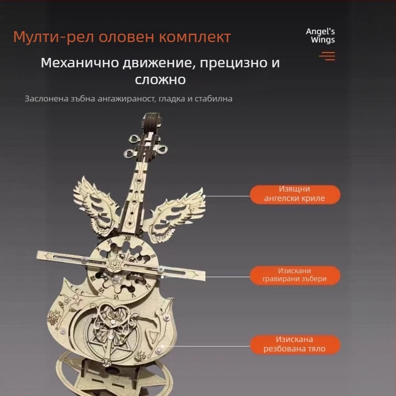 Дървена DIY музикална кутия за виолончело – модерен минималистичен подарък за рожден ден или завършване