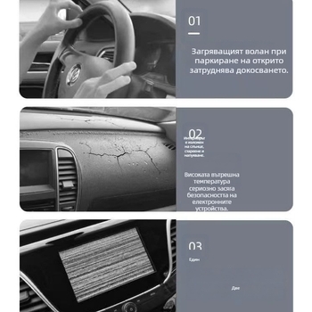 Автомобилно слънцезащитно покривало със снегозащита за Haval H6, алуминиева филмова изолация