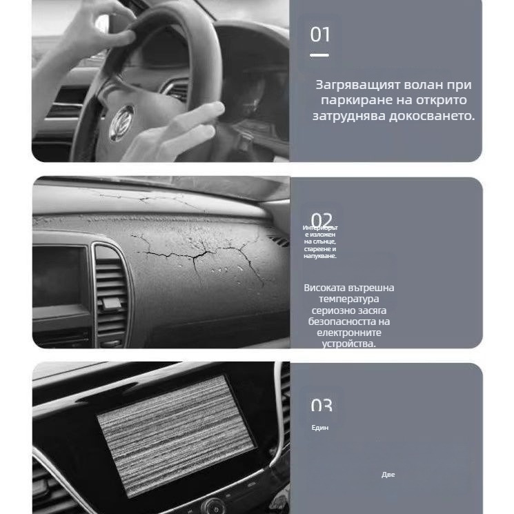 Автомобилно слънцезащитно покривало със снегозащита за Haval H6, алуминиева филмова изолация