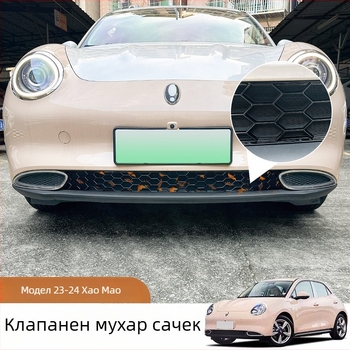 Предна защитна мрежа против насекоми за Euler Good Cat 21-24 — ABS + неръждаема стомана