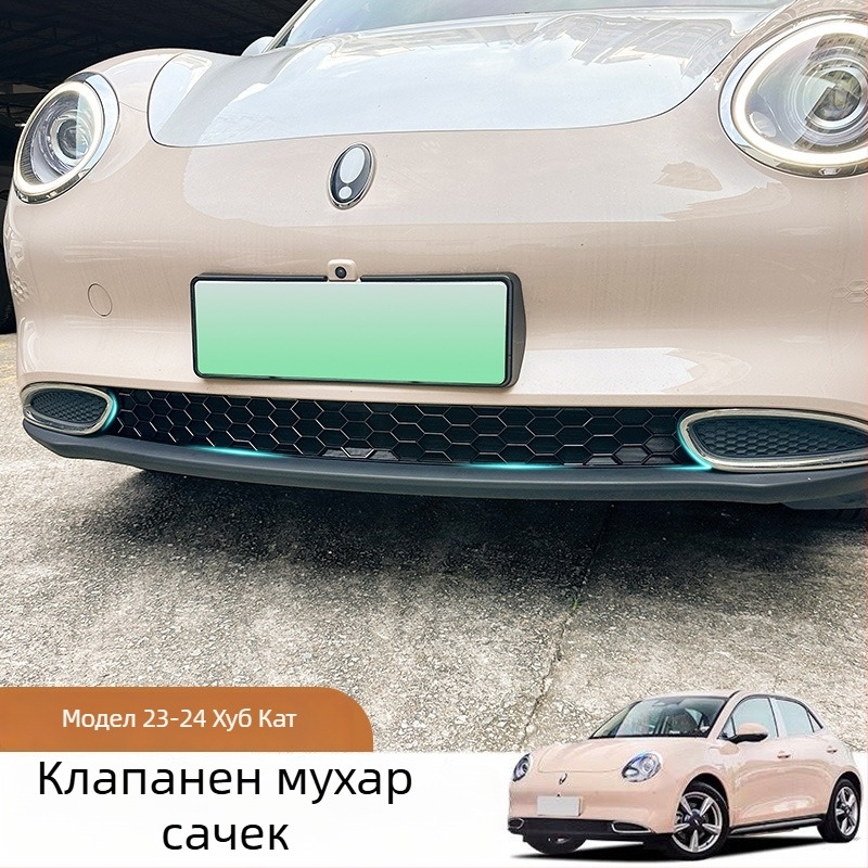 Предна защитна мрежа против насекоми за Euler Good Cat 21-24 — ABS + неръждаема стомана