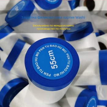 Защитна маскираща филм‑лента за боядисване и прахозащита — UV‑устойчива японска хартия, PE основа, дебелина 0.7 мм, ядро: хартиена тръба