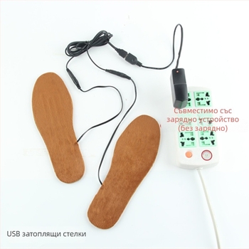 Унисексуални USB загряващи стелки (USB захранване, отопление, цялостна стелка, вълнен филц)