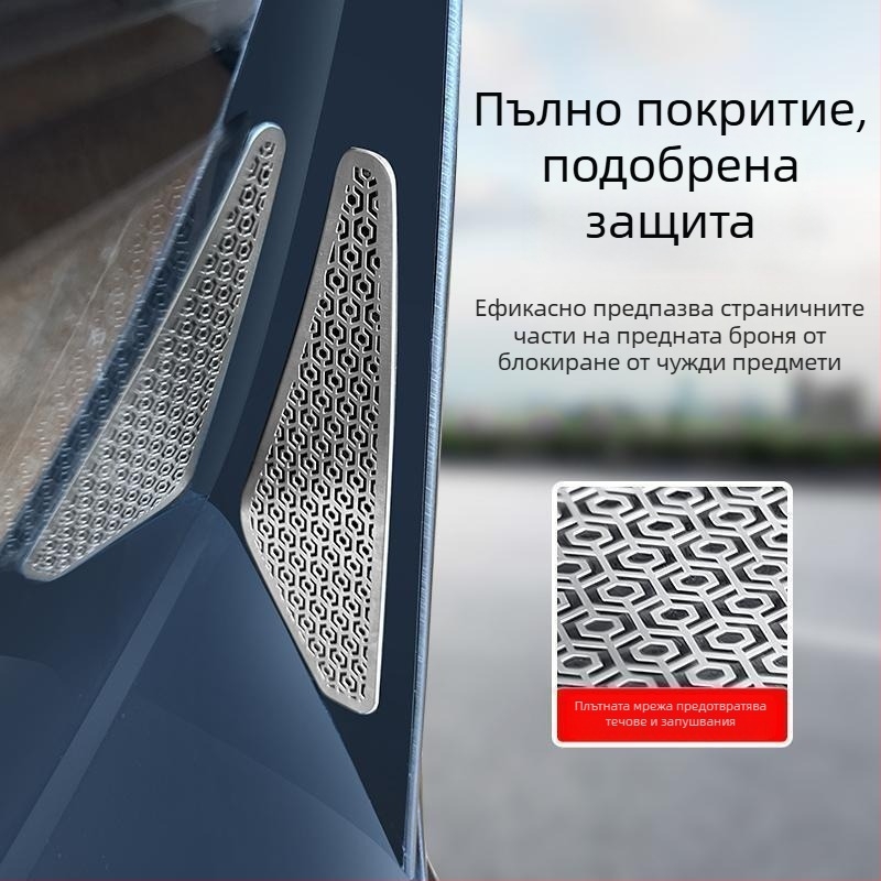 Kook предна броня S07S7 Mid-Mesh, антиинсектна мрежа, двустранно отвеждане на топлината, пластмасов прахо-защитен капак за Changan Deep Blue S07S7