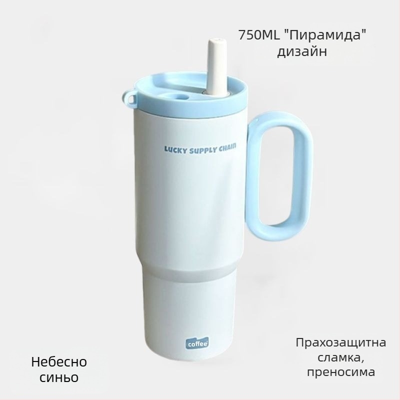 Термочаша с дръжка, вътрешна 304 неръждаема стомана, външна 201 неръждаема стомана, вакуумна изолация 6–12 ч, разделяне на чай и вода, включена сламка