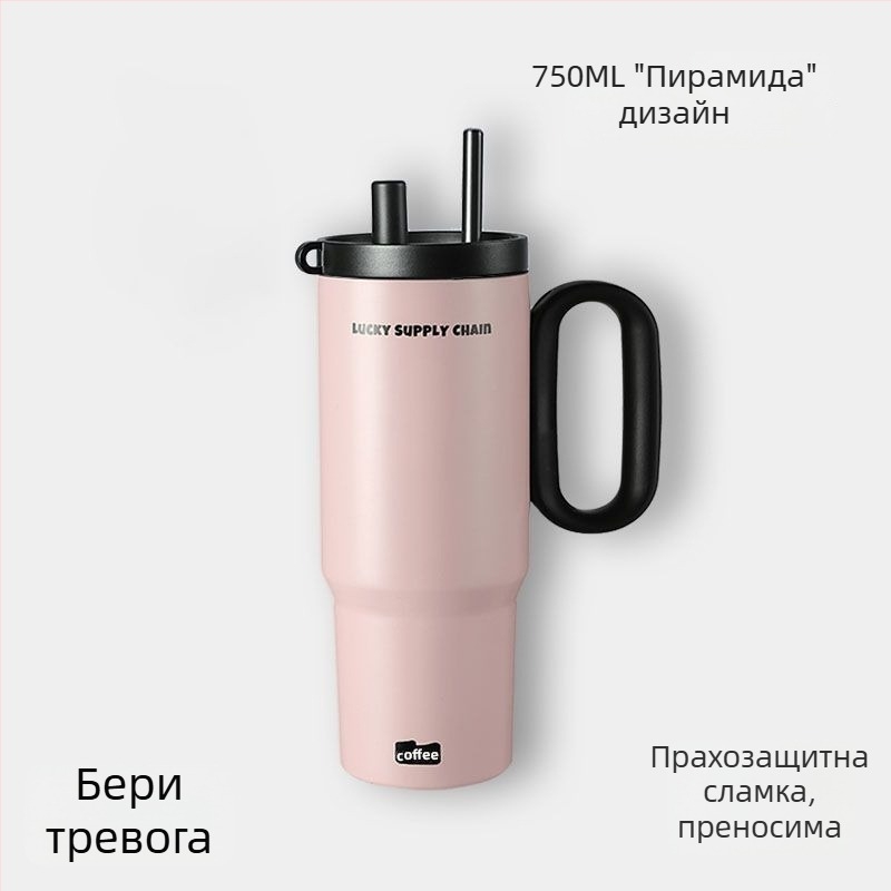 Термочаша с дръжка, вътрешна 304 неръждаема стомана, външна 201 неръждаема стомана, вакуумна изолация 6–12 ч, разделяне на чай и вода, включена сламка