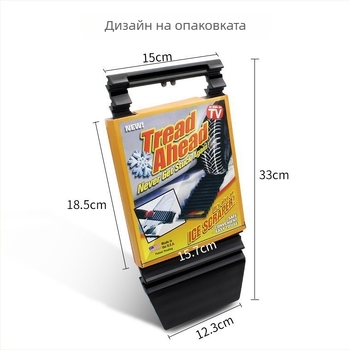 Спешна снежна платформа за сцепление на автомобилни гуми, Самопомощ и безопасност, Ma Lijiang