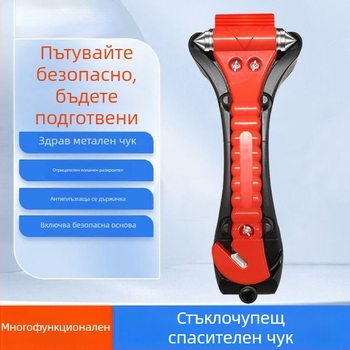 Автомобилен монтиран двумодулен аварийно-спасителен чук за автобуси и автомобили, ABS, тегло 140 g, произход Шандонг Линъи, персонализиране