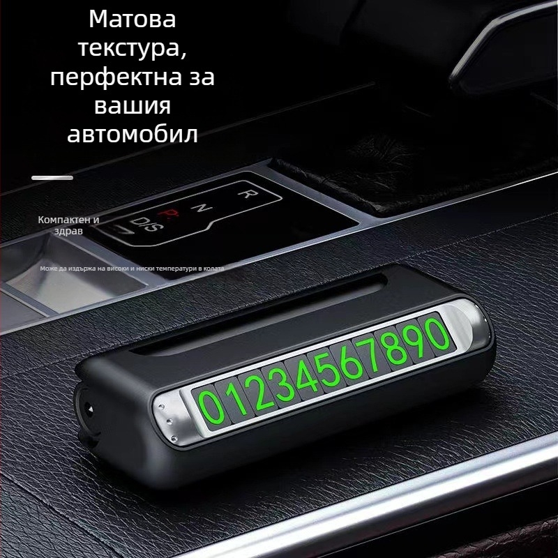 Автомобилен аварийно-спасителен чук с четири функции: стъклоразбивач, фенерче, карта за паркинг; метал + ABS
