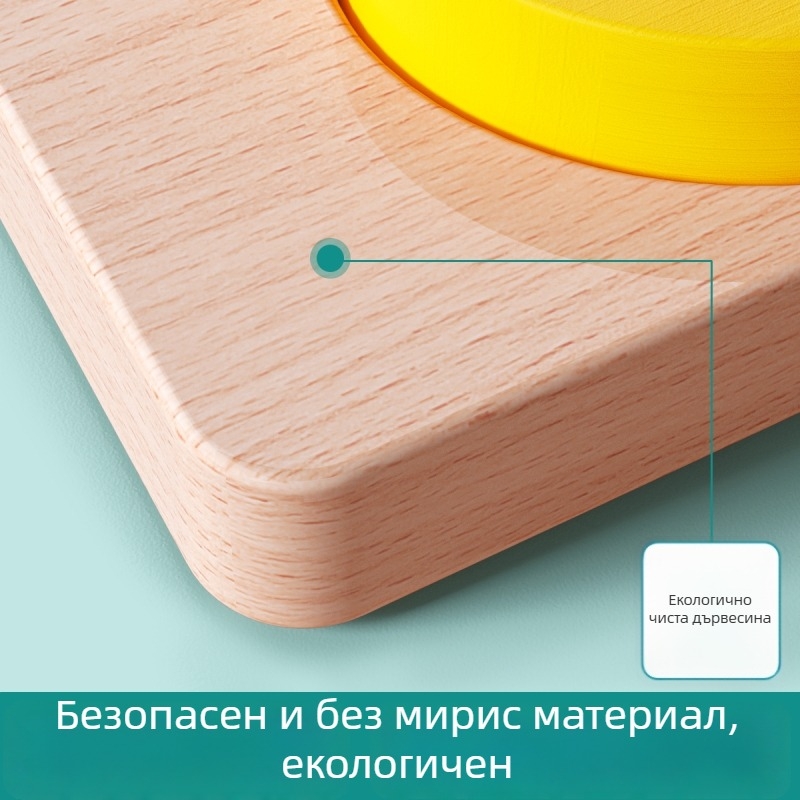 Дървена триизмерна образователна пъзел-панел за Монтесори: подреждане и съвпадение за бебета 0–3 г., размери 18-18-1, персонализиране по чертежи, блистерна опаковка