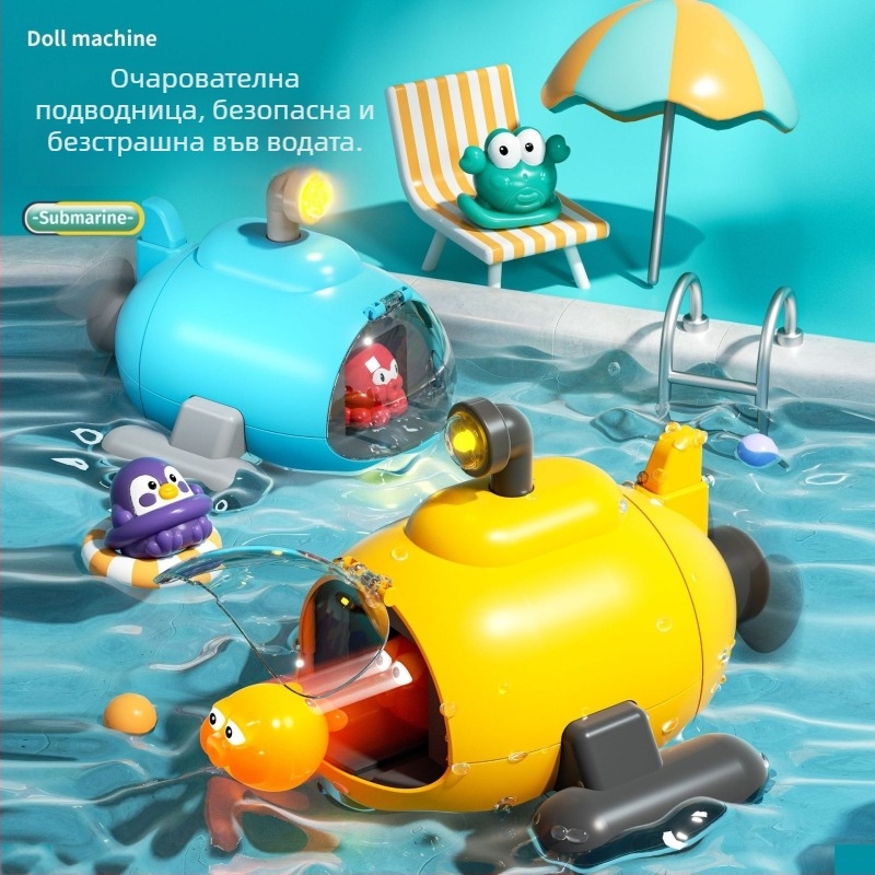 Подводница за игра в банята със светеща функция, пластмасова, с механизъм за завъртане, за бебета и деца до 2 години