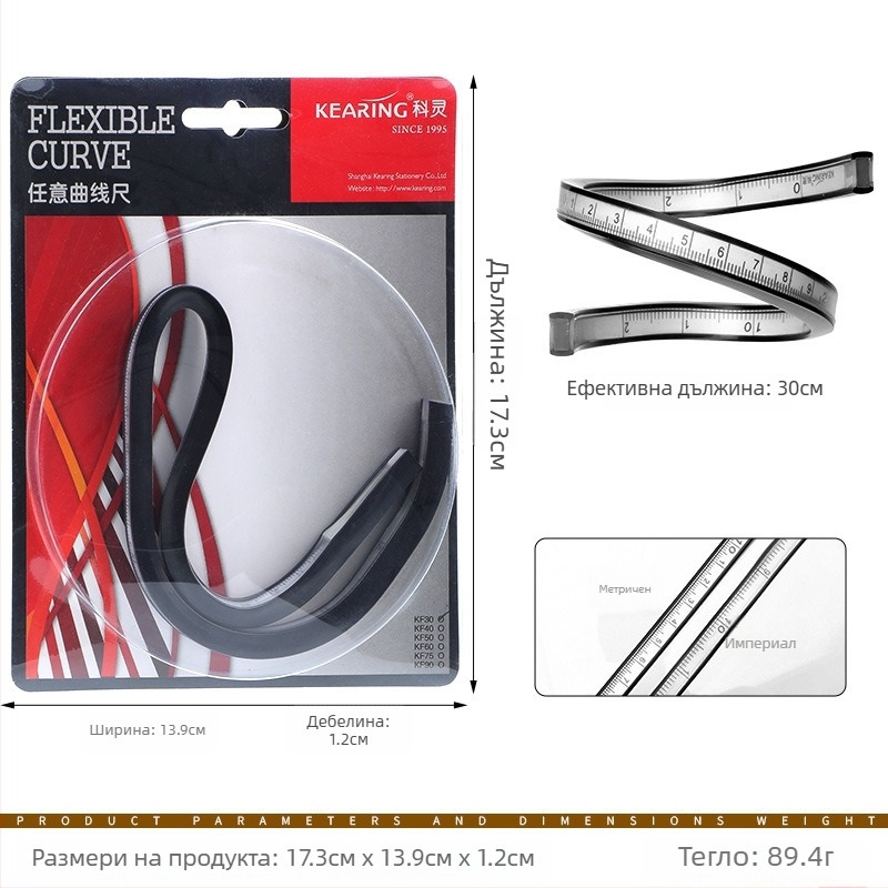 Keling гъвкав криволинеен измервател – сгъваем арков измервателен инструмент за шиене, пластмасов