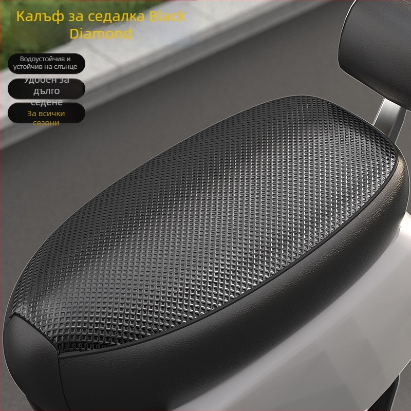 Kepu Калъф за седалка на електрически велосипед, водоустойчив и изолиран, за всички сезони, модел Kp-ctzdpt-222