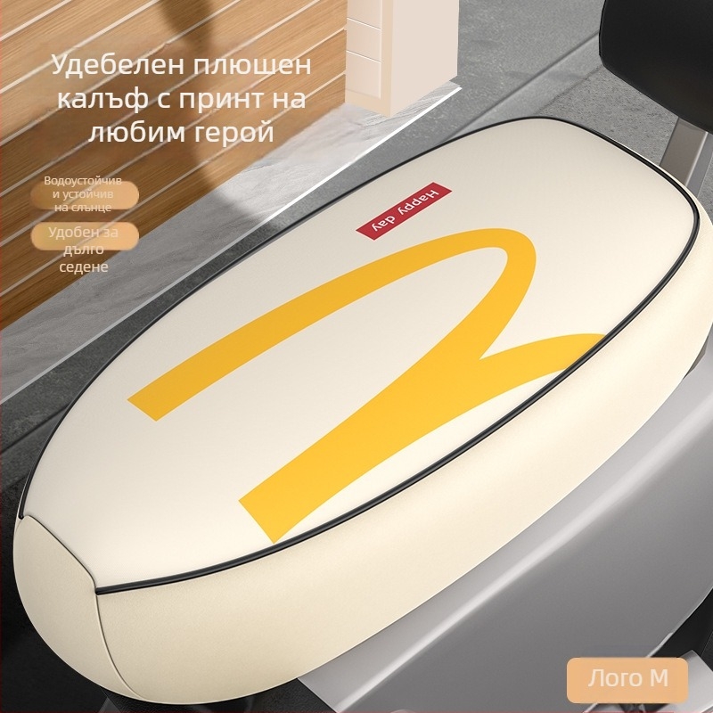 Kepu Калъф за седалка на електрически велосипед, водоустойчив и изолиран, за всички сезони, модел Kp-ctzdpt-222