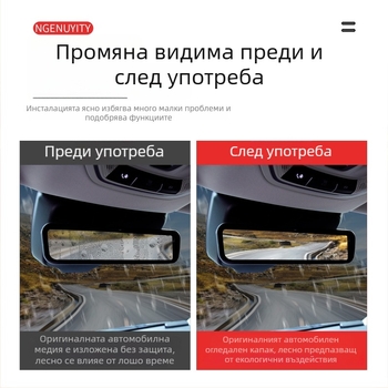 Tank 400 Hi4T: покритие за дъжд на задното огледало за стрийминг медия, камера над веждите и модификация на фарове