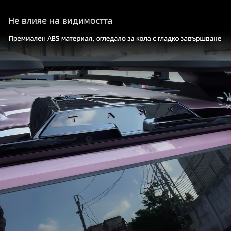 Tank 400 Hi4T: покритие за дъжд на задното огледало за стрийминг медия, камера над веждите и модификация на фарове