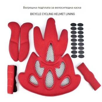 Вътрешна подплата за каска за велосипед и Е‑велосипед с мрежа против насекоми и подложка за брадичката — гъба и мрежа, марка Yiqiong
