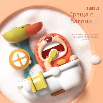 Лъвска играчка за вана с мехурчета — пластмасова, за деца 3–6 г., за момчета и момичета, образователна водна играчка от Babi Valley