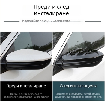 ABS капак на огледалото за обратно виждане за Honda Civic 10-та генерация (2016–2021) — защитен корпус, декоративна част