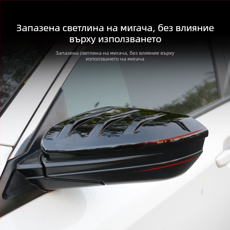 ABS капак на огледалото за обратно виждане за Honda Civic 10-та генерация (2016–2021) — защитен корпус, декоративна част