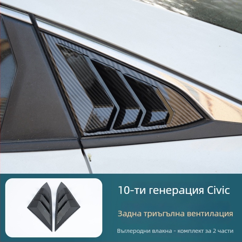 ABS капак на огледалото за обратно виждане за Honda Civic 10-та генерация (2016–2021) — защитен корпус, декоративна част