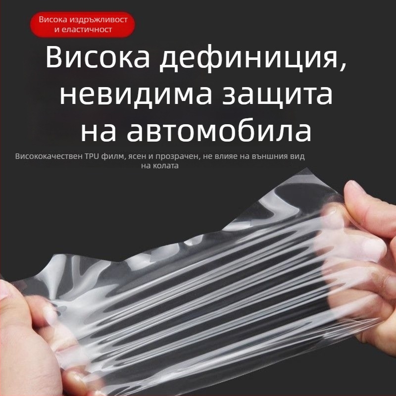Tesla Model 3/Y TPU защитен филм за централна колона – B-колона против надраскване, 1-годишна гаранция