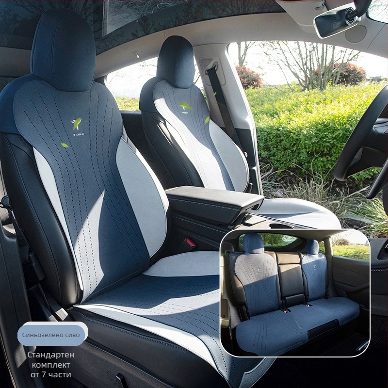 Dicanu замшена покривка за автомобилни седалки, предназначена за конкретен автомобил, вътрешна седалкова възглавница