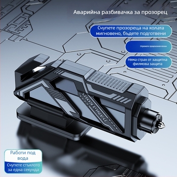 Автомобилен спешен чук за безопасност – мини мултифункционално устройство за счупване на стъкло и рязане на колан, преносим аварийен инструмент (Материал: PC+ABS, Тегло: 22 g, Марка: Zoch, Персонализация: Да)